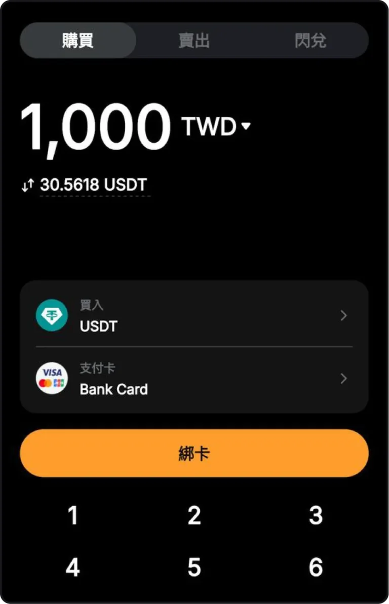 Bybit_deposit_03-1