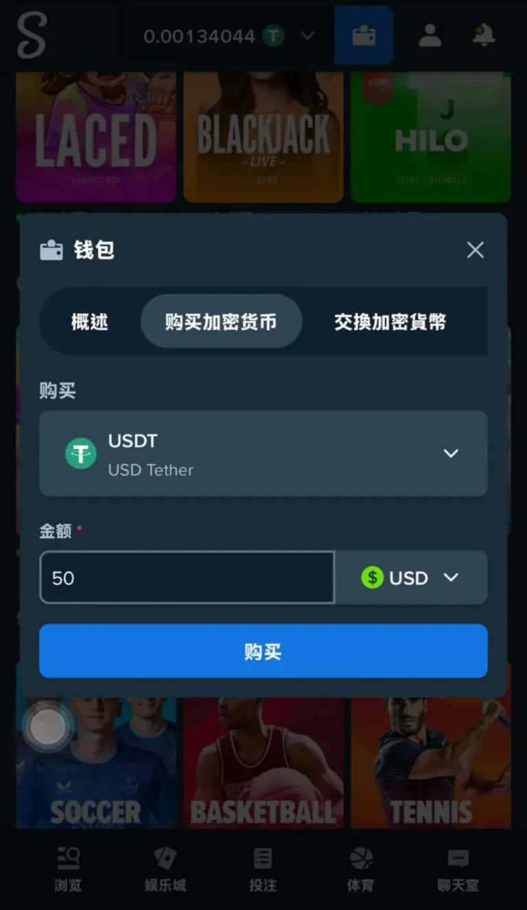 stake信用卡_ss_step1