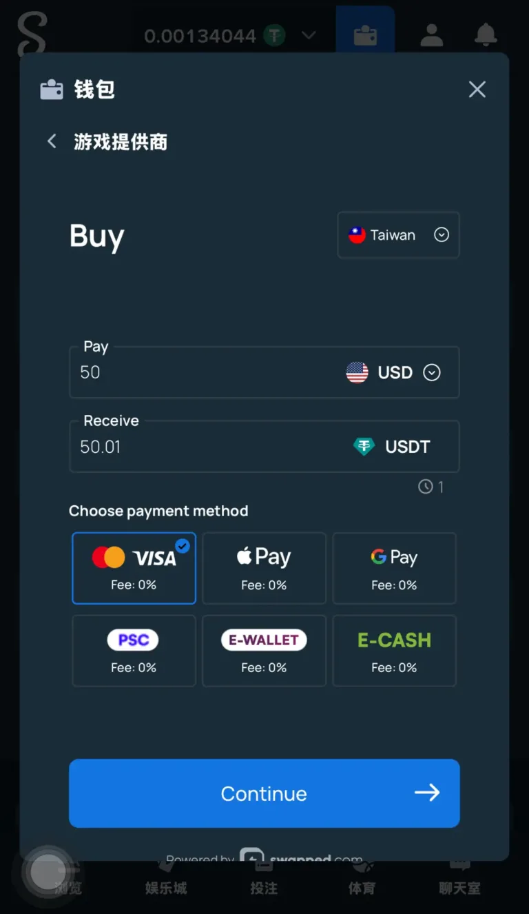 stake信用卡_ss_step3