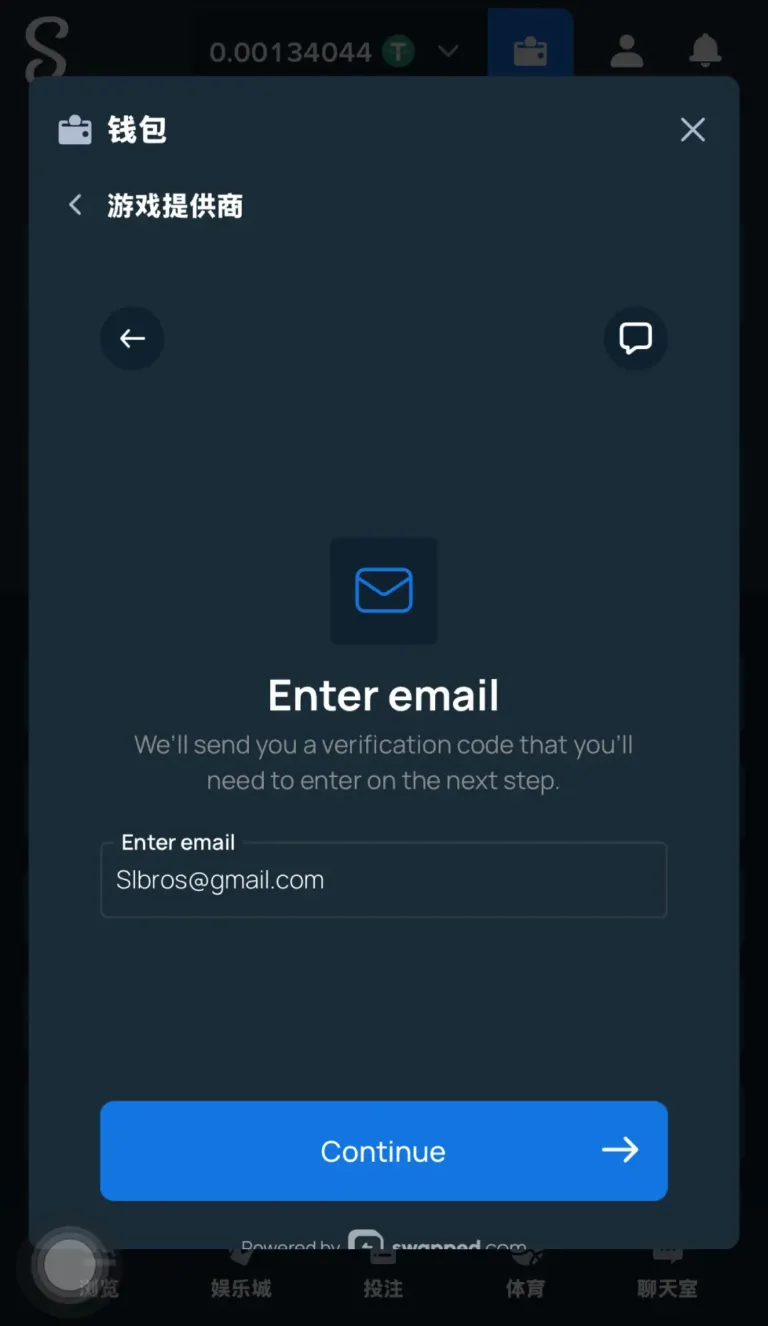 stake信用卡_ss_step4