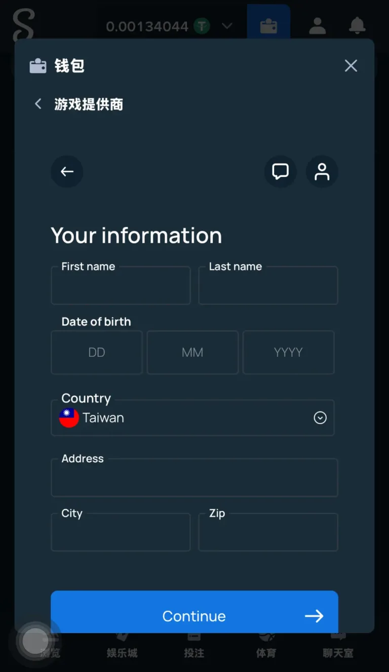 stake信用卡_ss_step5