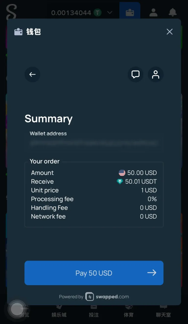 stake信用卡_ss_step6