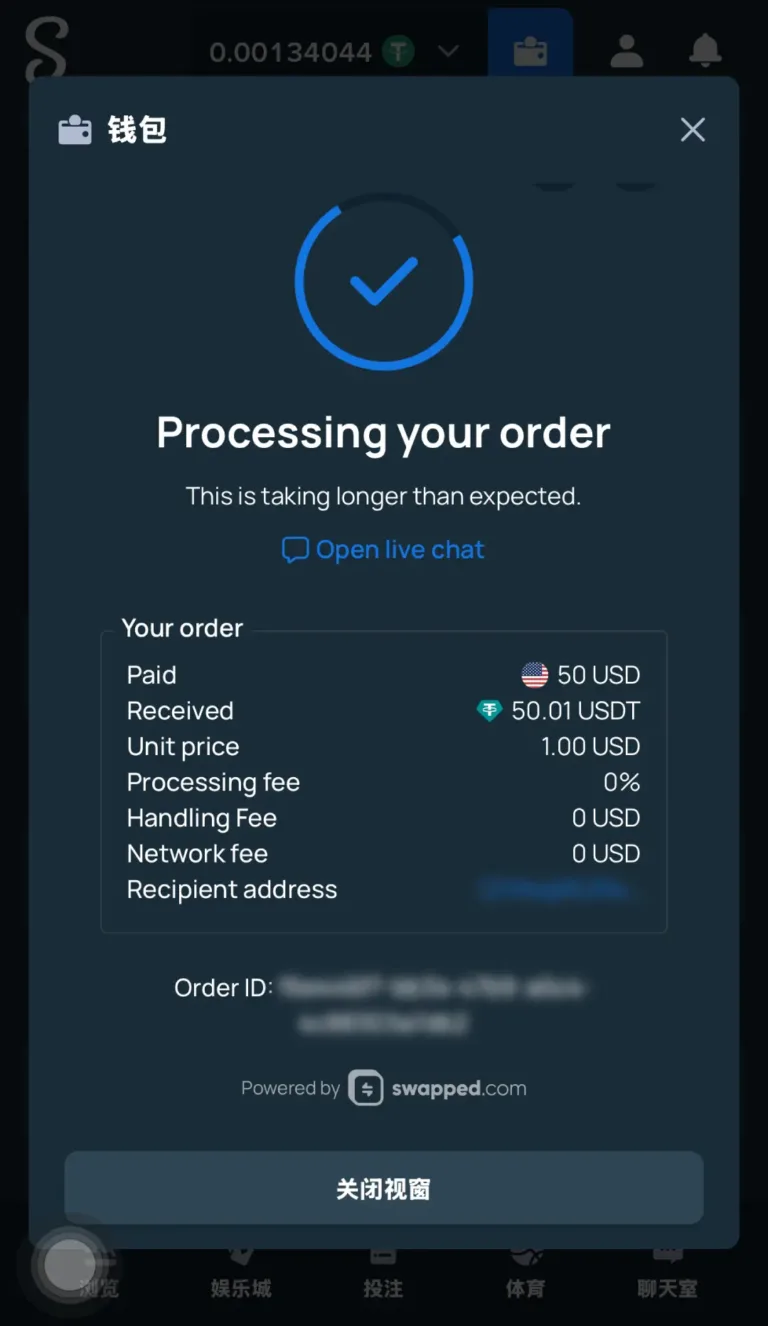 stake信用卡_ss_step7