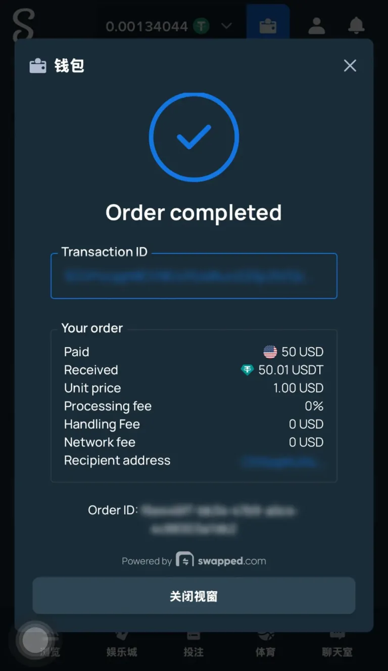 stake信用卡_ss_step8